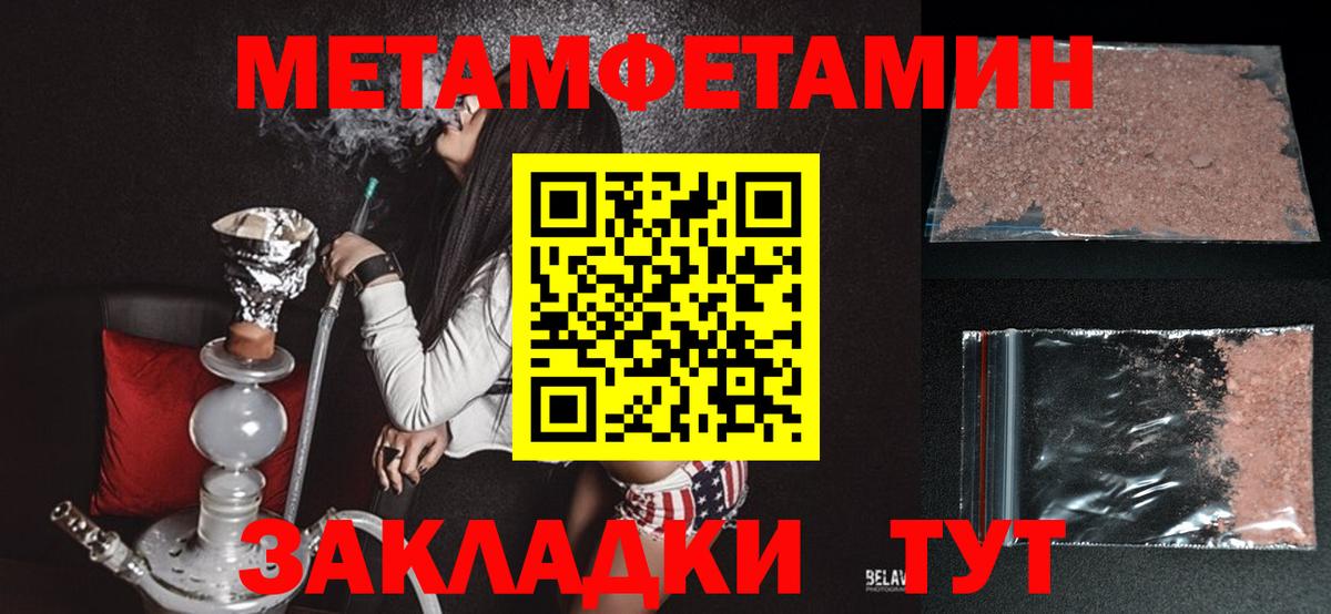 Амфетамин  Вход с VPN  Лянтор  АМФ VHQ 