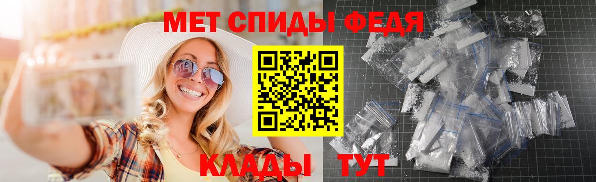 АМФ Premium Лянтор