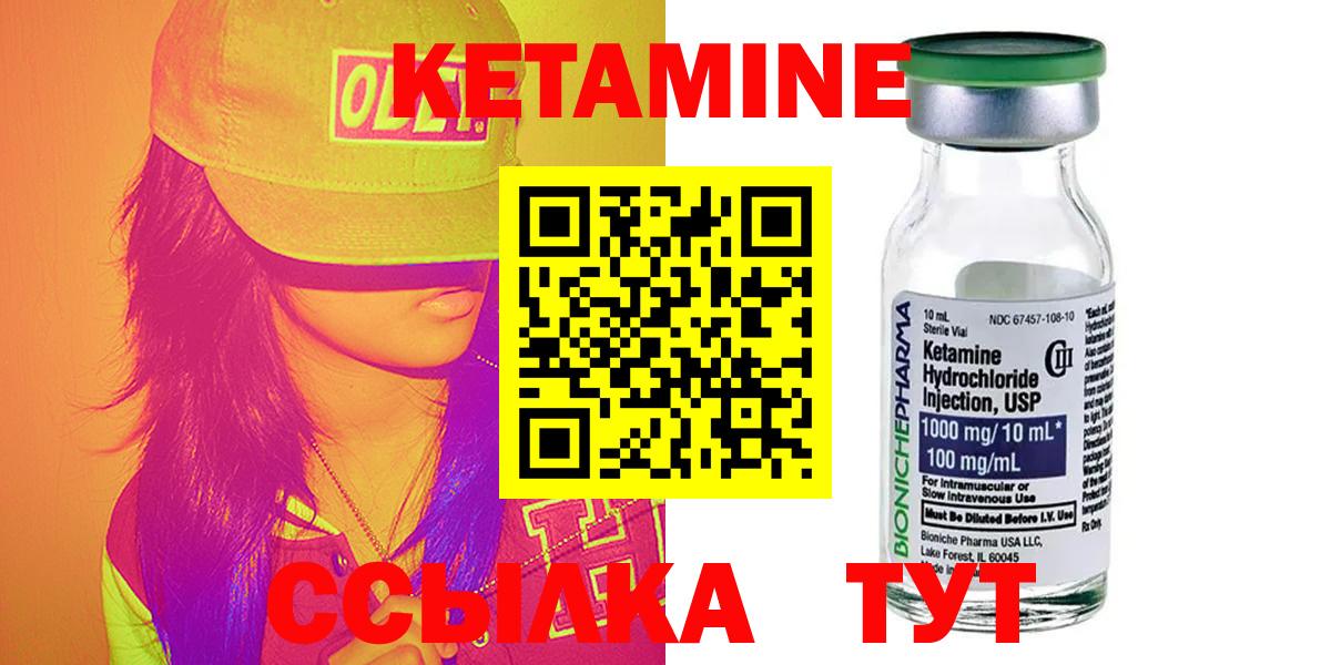 Галлюциногенные грибы Лянтор