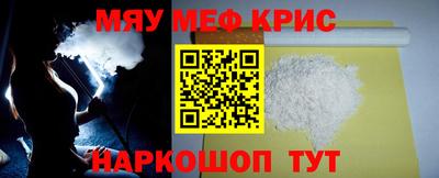MESCALINE Изобильный