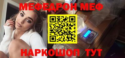 мескалин Коломна