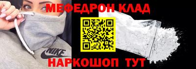 COCAINE Ирбит