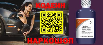 гашик Ипатово