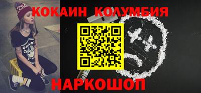 COCAINE Ирбит