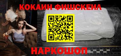 COCAINE Ирбит