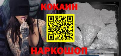гашик Ипатово