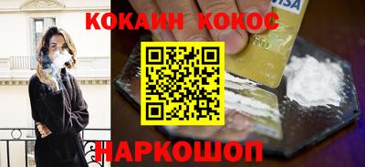 гашик Ипатово