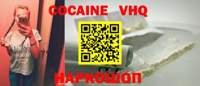 гашик Ипатово