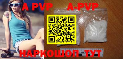 гашик Ипатово
