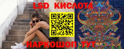 гашик Ипатово