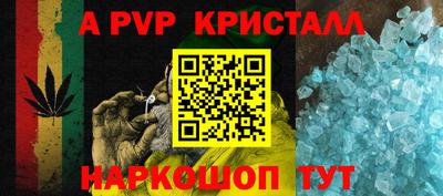 гашик Ипатово