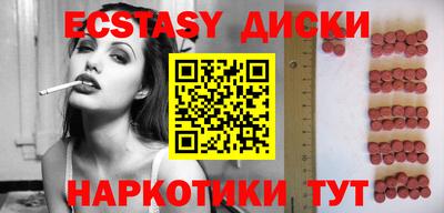 гашик Ипатово