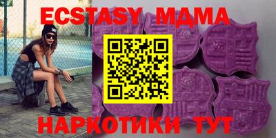 COCAINE Ирбит