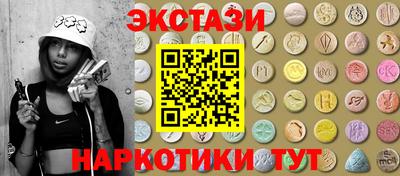 COCAINE Ирбит