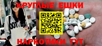 гашик Ипатово