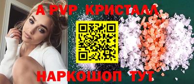 гашик Ипатово