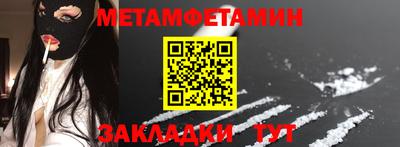 гашик Ипатово