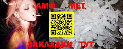 гашик Ипатово