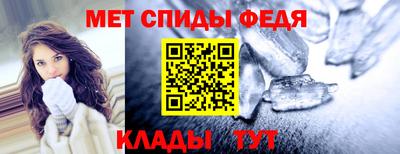 гашик Ипатово