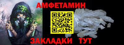 COCAINE Ирбит