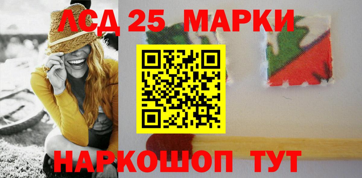 LSD-25 экстази кислота  Вход с VPN  ЛСД экстази ecstasy  Лянтор 
