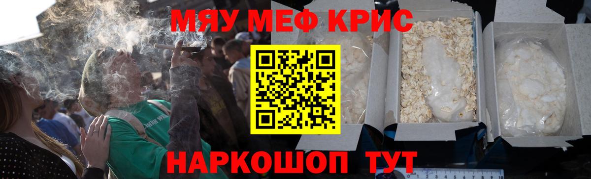 Конопля  Вход с VPN  Меф МЯУ МЯУ   Гашиш  Cocaine  Лянтор  ГАШИШ 