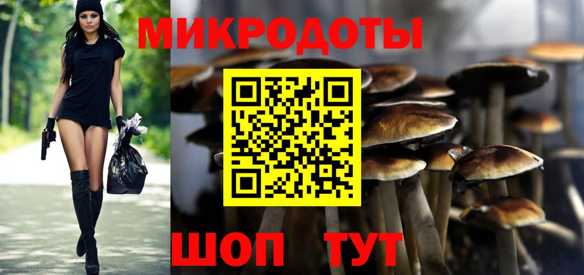 Галлюциногенные грибы GOLDEN TEACHER  Псилоцибиновые грибы Psilocybe  Вход с VPN  Лянтор 