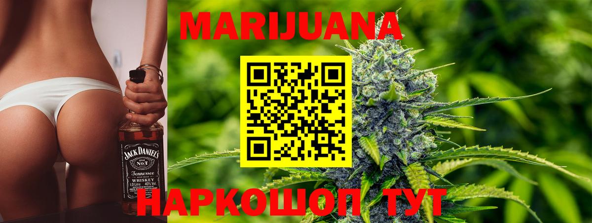 Бошки Шишки индика Лянтор