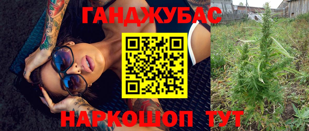 Бошки Шишки сатива  Бошки Шишки ГИДРОПОН  Вход с VPN  Лянтор  Конопля White Widow  Марихуана White Widow 